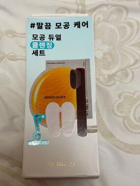 THE TOOL LAB Pore All Kill Duo – Honey Glove + Cleansing Brush Set